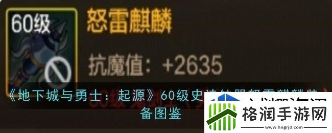 手机游戏新角色