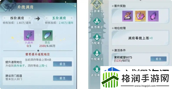 问剑长生新手避坑攻略