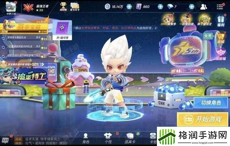 逃跑吧少年游戏实战技巧大揭秘