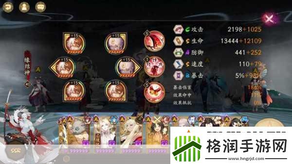 阴阳师黑童子御魂搭配全攻略