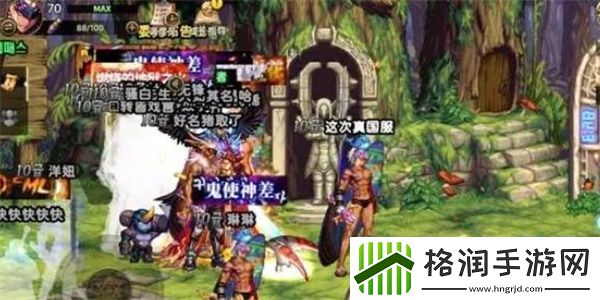 dnf手游鬼泣推荐指数