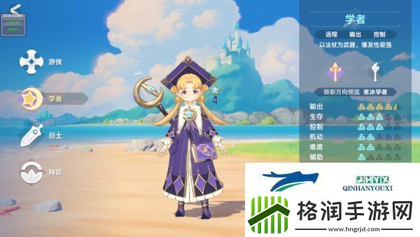 猎龙者之歌有哪几个职业