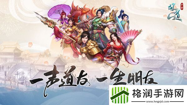 问道手游智者节诗词大会答案完整版