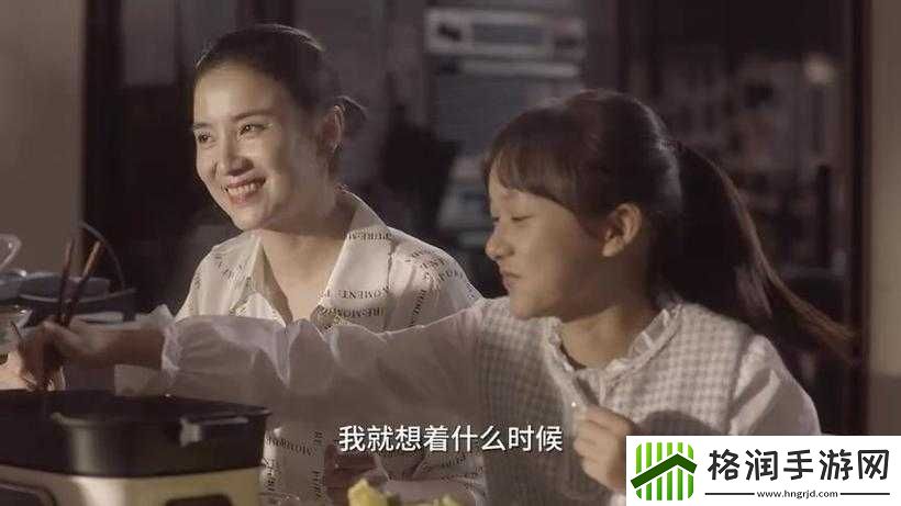 亲情会王芳高敏大团圆