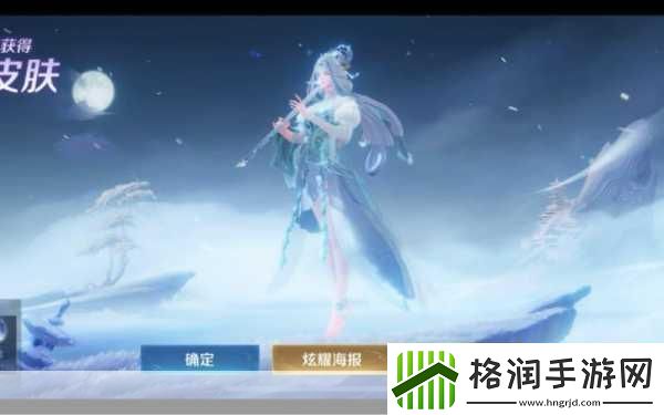 王者荣耀露娜霜月吟皮肤冰霜剑仙的技能盛宴