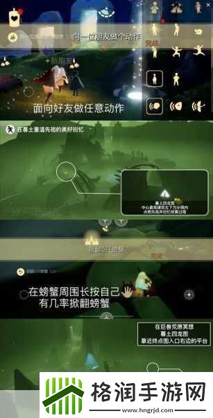 烟雨江湖再遇路任佳任务全攻略解锁