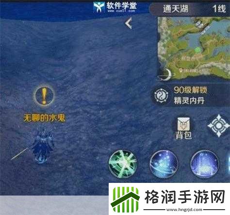 完美世界手游秘宝窟全攻略