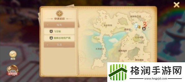 龙之国物语暖风谷社交攻略