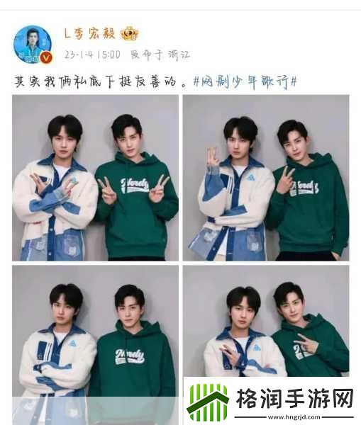 英魂之刃×少年歌行联动归来雷无桀叶若依共赴江湖新征途