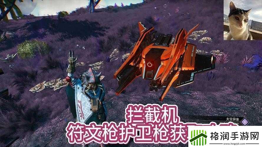 无人深空太空异象任务怎么触发