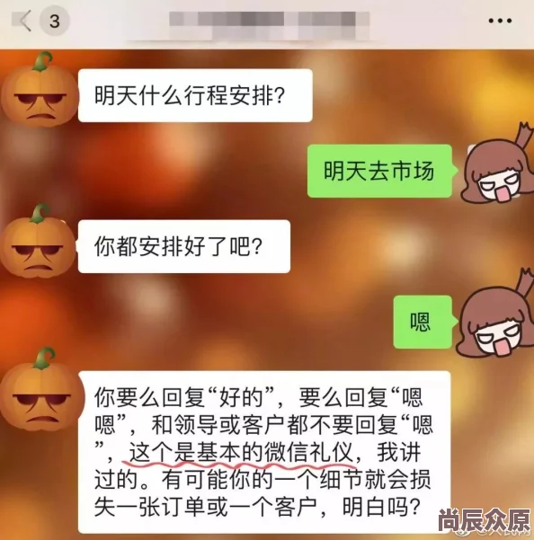 给老婆找个小鲜肉老婆会生气吗