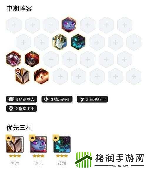 约德尔人风靡金铲铲之战