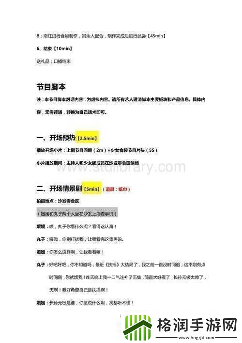 守望黎明专精使用技巧与要点全解析