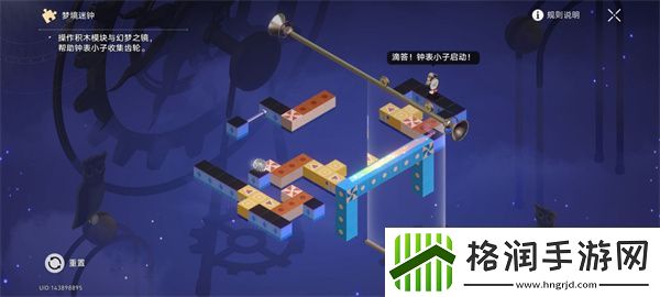 崩坏星穹铁道清醒迷钟怎么解谜