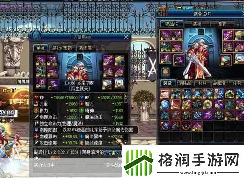 DNF魔神玩家必看嗜血套与厄运套深度对比