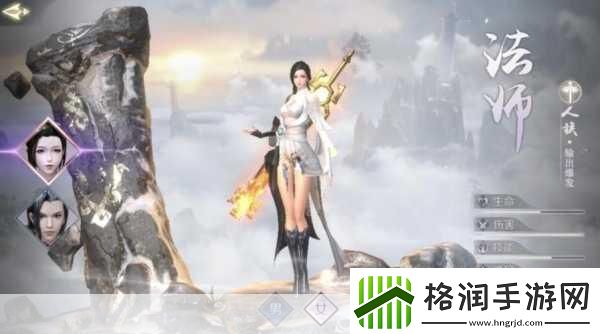 完美世界手游秘宝窟全攻略