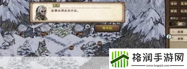 烟雨江湖再遇路任佳任务全攻略解锁