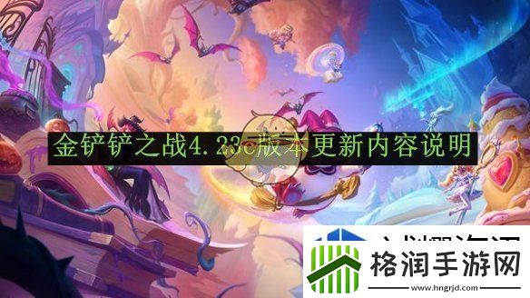 连招行云水