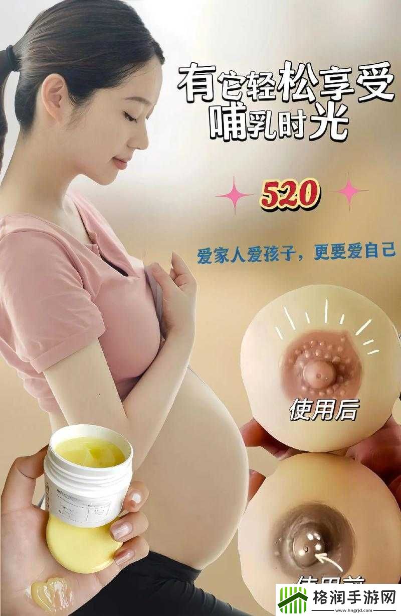 **哺乳标清