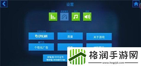 雷霆小分队礼包码2024大全