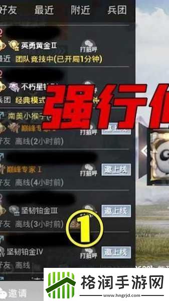 和平精英改名卡免费获取秘籍