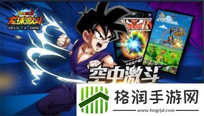 龙珠激斗电脑版安装攻略详细教程在这里