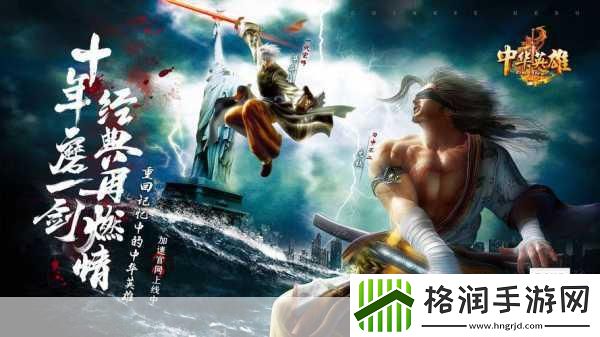 鬼神封印录震撼更新