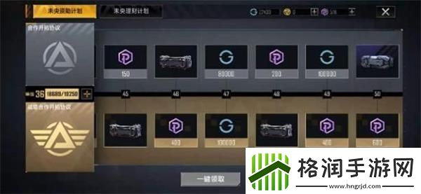 无尽的拉格朗日怎么速刷通行证无尽的拉格朗日快速刷满通行证攻略