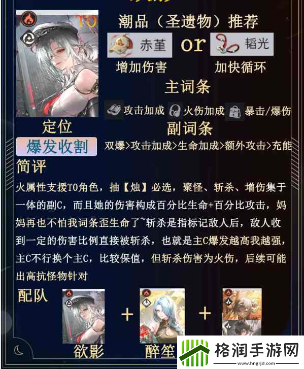 【团队】归龙潮欲影