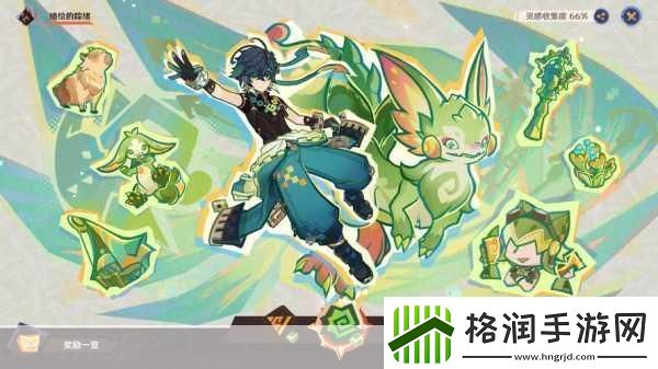 原神新角色基尼奇