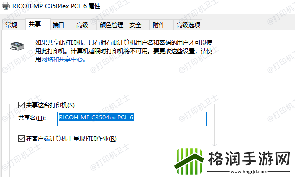 在电脑上如何找到打印机