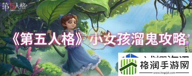 经典玩法的复盘