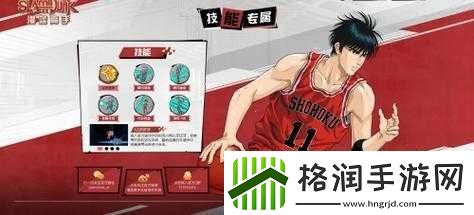 灌篮高手手游流川枫获取途径及培养价值探讨