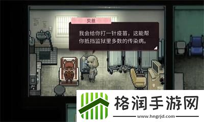 动物迷城安德森提升好感方法介绍