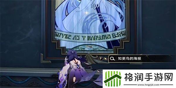 崩坏星穹铁道金衣女子成就获得方法