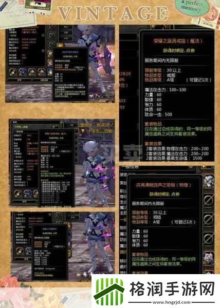 龙之谷手游剑皇回避斩与技能使用全攻略