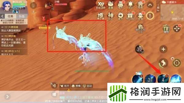 梦幻西游三维版龙宫深度解析