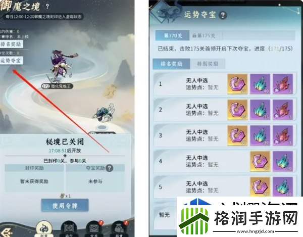 问剑长生新手避坑攻略