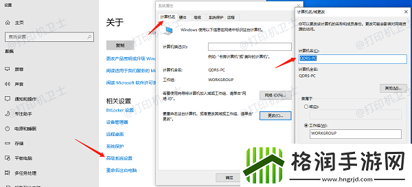 win10无法搜索共享打印机怎么办
