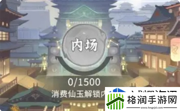 问剑长生新手避坑攻略