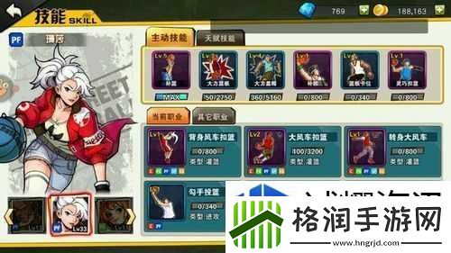 街篮手游PF大前锋角色上川百合深度解析