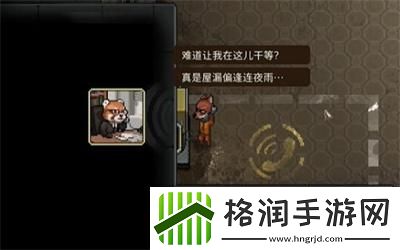 动物迷城披萨购买方法介绍