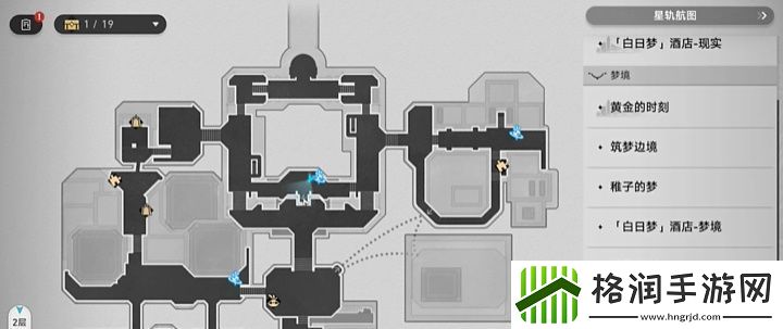 崩坏星穹铁道前有绝景所以悲伤成就攻略