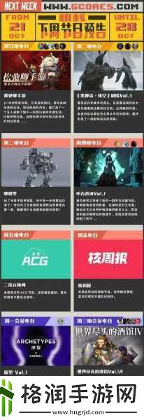 震撼！知名选手Moogy等五人遭手游永久禁赛