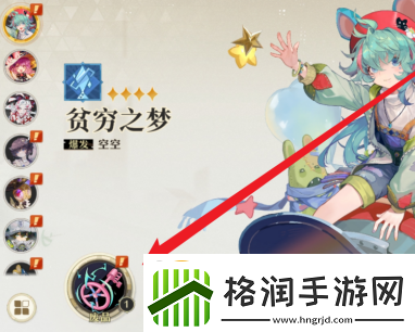 无尽梦回梦灵装备升级方法无尽梦回梦灵装备怎么升级