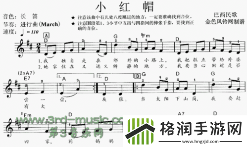 光遇电子琴琴谱怎么获得游戏攻略游戏内资源获取全解