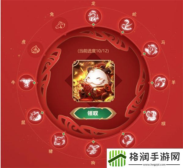英雄联盟2023生肖秘宝活动全攻略