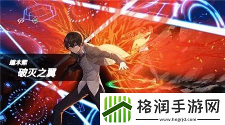 异界事务所觉醒端木熙怎么样