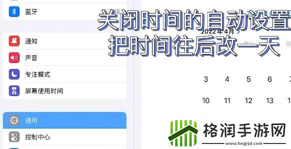 可口的披萨钻石怎么无限刷