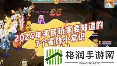 蛙爷进化之路平民第一天开局攻略【详解】